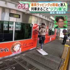 Yahoo!ニュース - News update