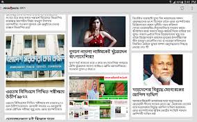 Image result for prothom alo