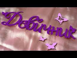 я и моя тень смотреть онлайн бесплатно в хорошем качестве Baby Dury Filmy Kianu Rivz