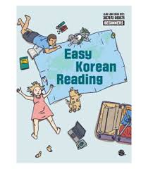 Learning korean through fairy tales (동화로 배우는 한국어) pdf is a reading textbook purposely designed for korean children who is living abroad (outside of korea).but, it is also used for foreign students with intermediate korean level studying to improve their korean skills further. Easy Korean Reading For Beginners Free Audio Downloads Isbn 9791186701935