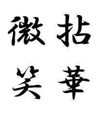 印刷可能 四 文字 熟語 小学生 無料の印刷可能なイラスト素材