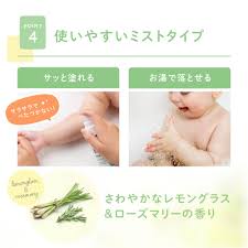 お湯 で 落とせる 日焼け 止め 赤ちゃん