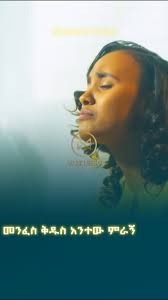 Explore the World with P. Yosef Kassa: Fresh Rider and Ocean Wanderer