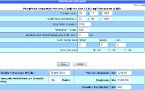 Sistem pengiraan gcr version 2021.1. 2