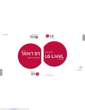 Your lg cellphone may request different types (levels) of code Lg Premier L62vl Manuals Manualslib