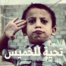Timeline Photos Akhtaboot The Career Network Funny Picture Quotes Arabic Funny Funny Qoutes