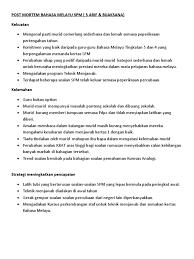 Peperiksaan sijil pelajaran malaysia (spm) adalah sangat penting buat para pelajar kerana ianya menentukan halatuju pendidikan tinggi dan seterusnya untuk mereka. Post Mortem Bahasa Melayu Spm 2019