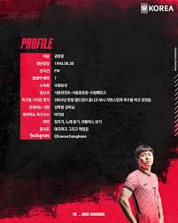 한국은 오는 미얀마전을 시작으로 2018 러시아 월드컵 아시아 예선전을 시작합니다. Ejlgjbfxlbbv9m