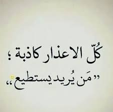Jun 18, 2021 · وتابع قائلاً: ÙƒÙ„Ø§Ù… Ø¬Ù…ÙŠÙ„ ÙˆÙ…Ø¹Ø¨Ø± Ù…Ø¹ Ø§Ù„ØµÙˆØ± ØµÙˆØ± Ø¨Ù‡Ø§ Ø¹Ø¨Ø§Ø±Ø§Øª Ø±Ø§Ø¦Ø¹Ø© ÙˆÙ†ØµØ§Ø¦Ø­ Ø§Ù„ØºØ¯Ø± ÙˆØ§Ù„Ø®ÙŠØ§Ù†Ø©
