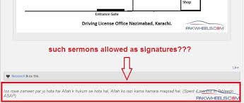 Procedure For Learning License Driving License Office Nazimabad Karachi 27 9 2016 Vehicle Documentation Registration Import Le Pakwheels Forums