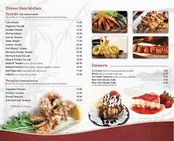 Mt Fuji Menu In Amsterdam New York Usa