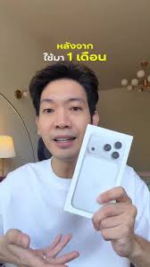 กล้องหน้า iPhone 17 Pro Max มีอะไรใหม่บ้าง #iMoD #iPhone17ProMax