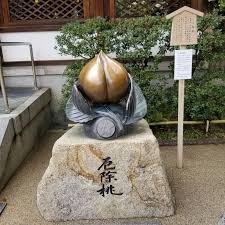 晴明神社 厄除桃 japan kyoto 神社 晴明 桃
