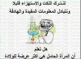 په ایټالیا کې یو ۵ میاشتنی ماشوم د مور او پلار له لوري په کور کې د ختنې (سنت کولو) پر په سیمه کې چارواکو د مړه شوي ماشوم د مور او پلار پر خلاف څېړنې پیل کړې دي، ویل کېږي چې. Ø§Ø¬Ù…Ù„ Ø¨ÙˆØ³ØªØ§Øª ÙÙŠØ³ Ø¨ÙˆÙƒ 2018 Ø¨ÙˆØ³ØªØ§Øª ÙÙŠØ³ Ø¨ÙˆÙƒ Ù…Ø¶Ø­ÙƒÙ‡ Ù…Ø¬ØªÙ…Ø¹ Ø±Ø¬ÙŠÙ…