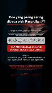 Pin Oleh Novi Tri Di Allah Kutipan Pelajaran Hidup Kata Kata Indah Kutipan Agama