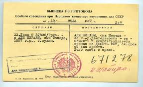 Image result for tbn:wUjCnwMjqLCpRM::www.guvdso.ru/imagee/nasilieee.bmp