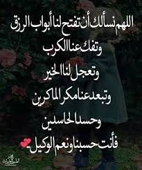 حكم وأقوال أمثال Chalkboard Quote Art Art Quotes Words