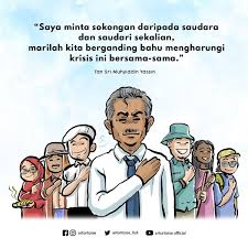 Muhyiddin yassin cartoon 1 of 1. Artortoise Attackoncovid19 On Twitter Hahaha