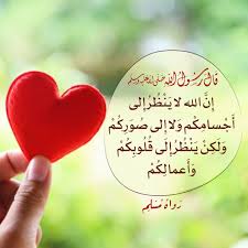 Pin By Om Aziz On أحاديث نبوية Islamic Quotes Islam Hadith Islam Quran