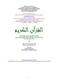 Moroccan Voice Of America By Movame Issuu