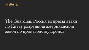 россия