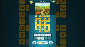 Tiktok'ta #كلمات_كراش hakkında kısa videolar izleyin. Ù…Ø±Ø­Ù„Ø© 1034 ÙƒÙ„Ù…Ø§Øª ÙƒØ±Ø§Ø´ Youtube