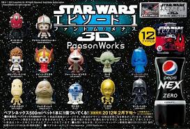 Pepsi Starwar Box Toy X 3d Panson Works Note Why There Are Always Some Cute Box Toy On Japan S Pepsi How About Taiwan Pepsi Star Wars Star Wars Characters