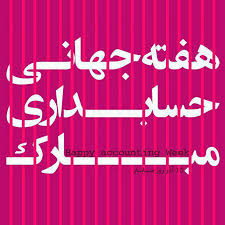 images?q=tbn:ANd9GcSGEerbmRnCWUf9RxFXKN2sWBldibp6C7uaxSxO5PVkZ9XJVsW9