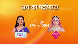 Kumkum Bhagya Kundali Bhagya Composite Promo Watch Full Episode On Zee5 Youtube Kumkum bhagya 8th march 2021 full episode today #kumkumbhagyatodayepisode bhagya tomorrow episode kumkum. kumkum bhagya kundali bhagya composite promo watch full episode on zee5