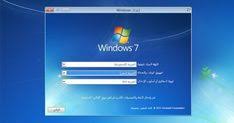 تنزيل نسخة برو اصلية كاملة برابط مباشر من نظام التشغيل مايكروسوفت ويندوز 7 بروفيشنال عربي microsoft windows 7 professional الكامل الإصدار المجان windows desktop