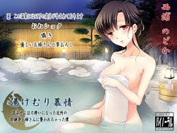 In any case, it has presented to us the absolute sexiest and beautiful women of likewise, remember that the rundown isn't positioned. Steam Yearning Drunk In The Coed Spa The Girl Next Door Took Advantage Of Me Dogrun Dlsite Adult Doujin