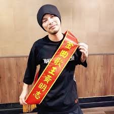 The report was lodged by perikatan nasional youth member mohammad azwan azmi about. Malaysian Rapper Namewee Calls For Justice After Malaysian Student Murdered In Tainan Asia Newsday