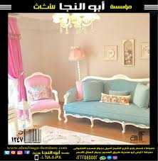 كود 1247 Dekorieren Kreativ Haus