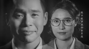 Moonlit City' musical reimagines Lee Kuan Yew and Kwa Geok Choo's