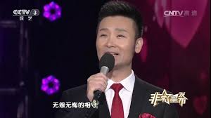 20161220 非常6+1 演唱：陈思思 刘和刚