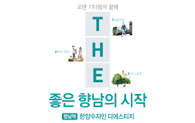 부동산114 (www.r114.com)에 따르면 2020년 9월 둘째 주에는 전국 10개 단지에서 총 4,791가구 (일반분양 3,341가구)가 분양을 시작한다. Https Xn Q20bs44agqcrk19ddez34hvqa Com