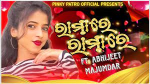 Ramare Ramare || Mana Rahigala Tumari Thare Romantic Song Live Perform by  @pinkypatroofficial - YouTube
