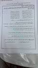 مدونة البوابه التعليميه سلطنة عمان