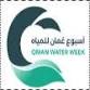 Oman Water Week 2026 event image