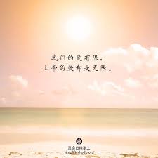2018 09 26今日图片分享 blessing words christian verses biblical inspiration