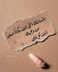 shared by mohammed a alsattar find images and videos about كتابات كتابة كتب كتاب in 2021 calligraphy quotes love iphone wallpaper quotes love love quotes wallpaper