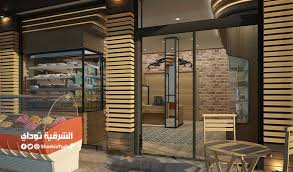 إجراءات ترخيص محل تجاري أو مطعم المستندات والموافقات المطلوبة إليك التفاصيل الشرقية توداي