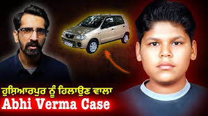 Devotional Singer Rajesh Mathur in KHAS MALAATI (Ep.64)