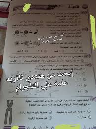 أحداث عام 2019 وملفاته العالقة والمستمرة وصفحاته التي طويت كانت من بين أبرز المواضيه التي ناقشتها الصحف العربية بين متفائل يقول مفتاح شعيب في جريدة الخليج الإماراتية إنه قبل عام مضى، كانت الأمنيات أن تنتهي المآسي المزمنة في سوريا وليبيا. Sccvoj4ibocn6m