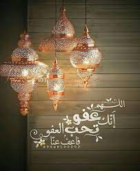 قال العلماء هذا يدل أن لها علامات وإلّا لما قالت: ØµÙˆØ± Ø§Ø¯Ø¹ÙŠÙ‡ Ø¯ÙŠÙ†ÙŠÙ‡ Ù…ØµÙˆØ±Ù‡ Ø¬Ù…ÙŠÙ„Ù‡ In 2021 Islamic Images Islamic Gifts Islamic Quotes Wallpaper