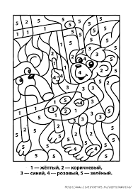 Вы сможете выбрать любую из двадцати. Igra Raskraska Kartinki Po Tochkam Kartinki Po Kletochkam Labirinty Raskraski Po Cifram Obsuzhdenie Na Liveinternet Rossijskij Servis Onlajn Dnevnikov