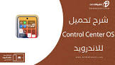 تطبيقات نت