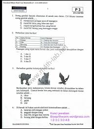Soal Un Sd Bahasa Indonesia 2015 Dan Kunci Jawaban Guru Ilmu Sosial