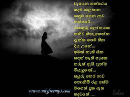 We did not find results for: Nisadas Sinhala Duka