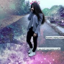 фото на аву в вк для девушек без лица зимой Pin Ot Polzovatelya Regina Zakirova Na Doske Sohry S Izobrazheniyami Nadpisi Fotografii Podrostkov Citaty